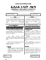Proc No. 1012-2017.pdf